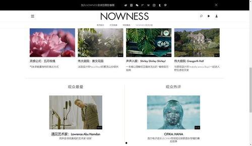 国产网页,创新驱动，引领互联网发展新潮流