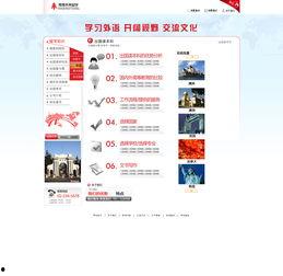 青青国产网站,青青国产网站深度解析